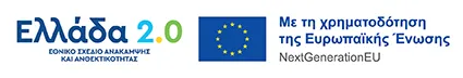 ΕΣΠΑ banner (λευκό)
